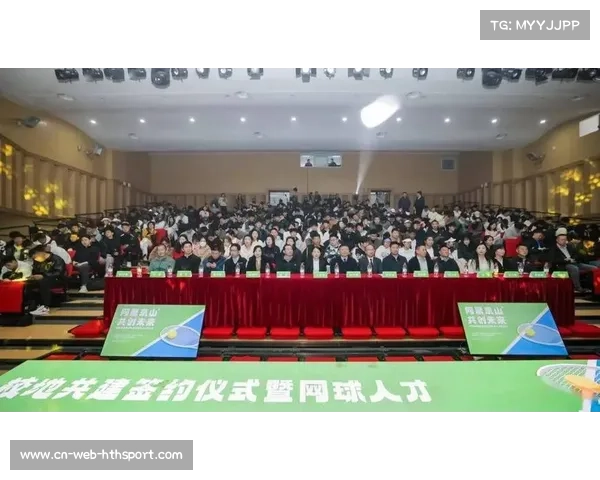 京山建设网球产学研基地 中澳携手推动教练员培训合作升级
