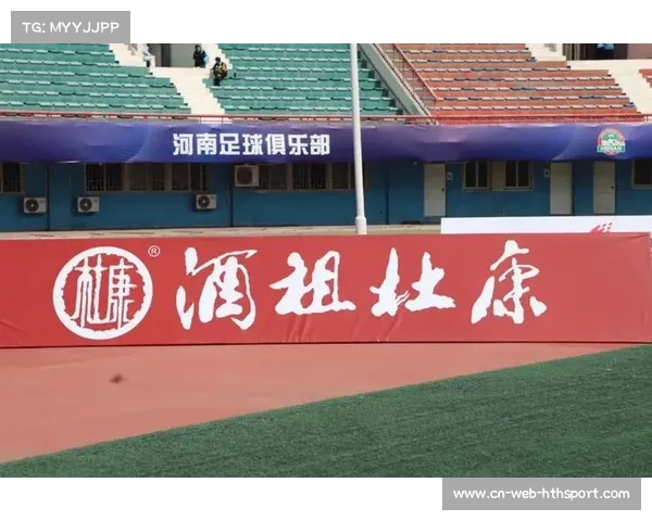 河南杜康酒祖主场迎战浙江绿城力争新胜局