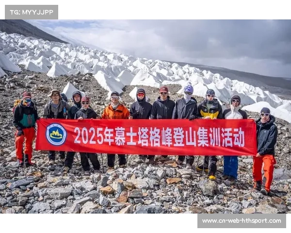 国家体育总局登山运动管理中心通知：进一步加强冬季登山户外运动安全，严禁违规穿越