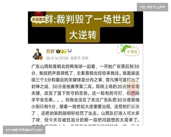 争议判罚成焦点,赛后裁判报告解释关键点球判罚依据 争议判罚成焦点,赛后裁判报告解释关键点球判罚依据